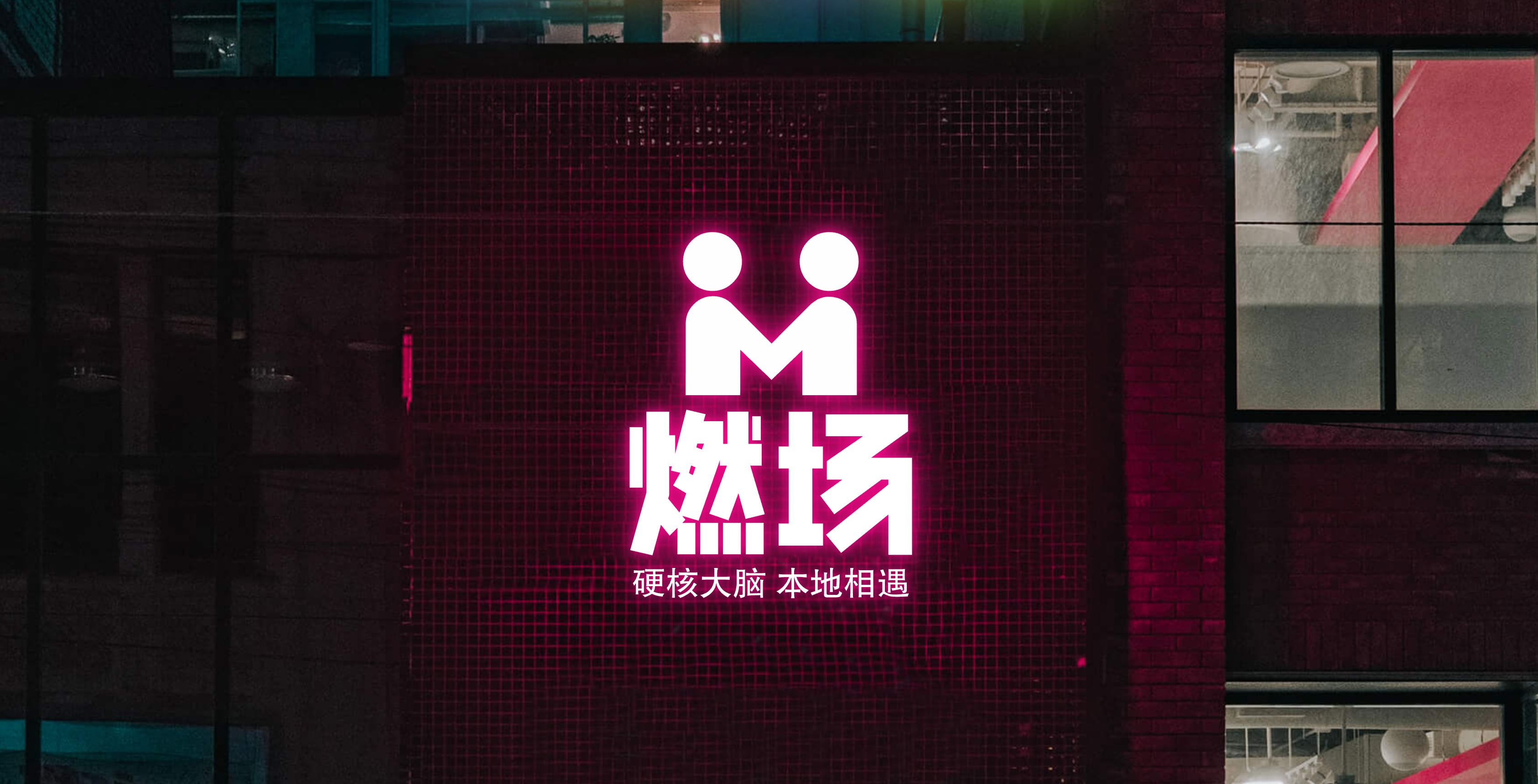 品牌视觉设计 3